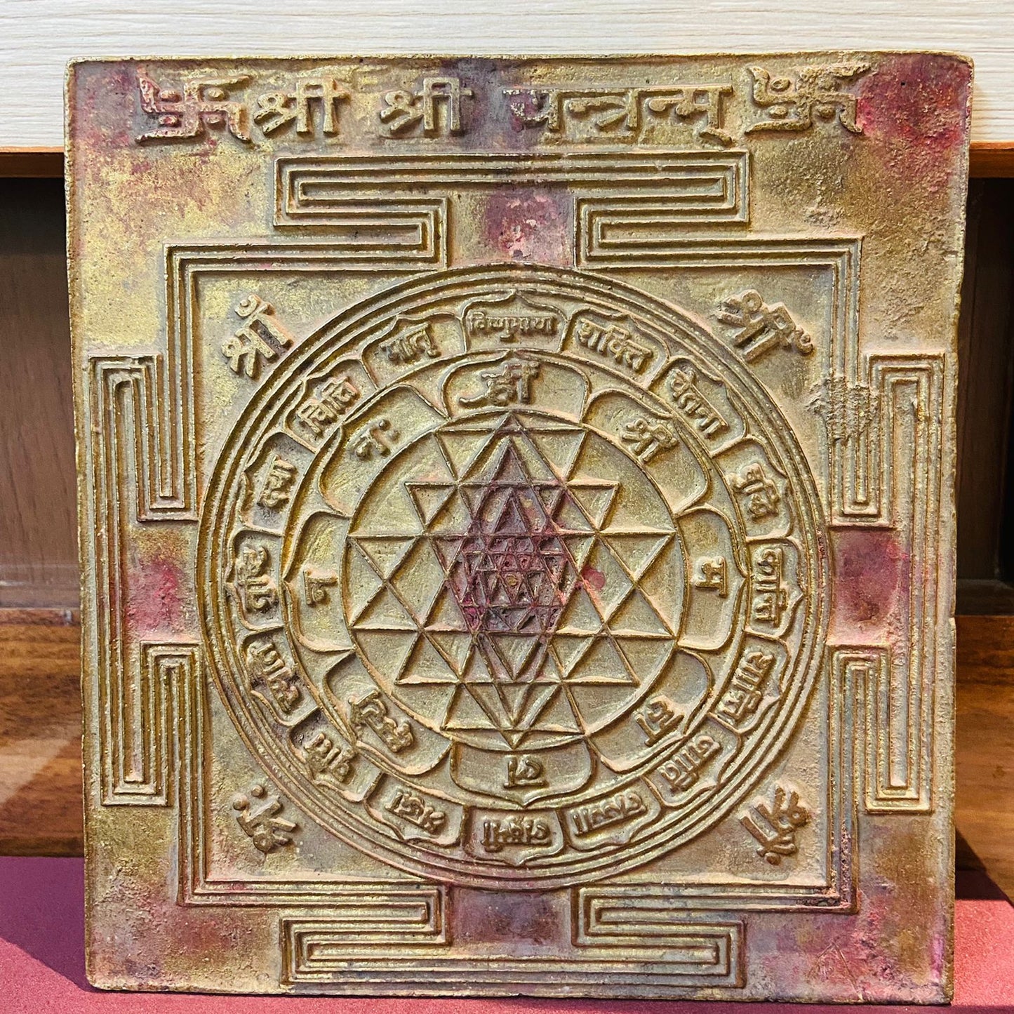 Brass SHREE SHREE YANTRA