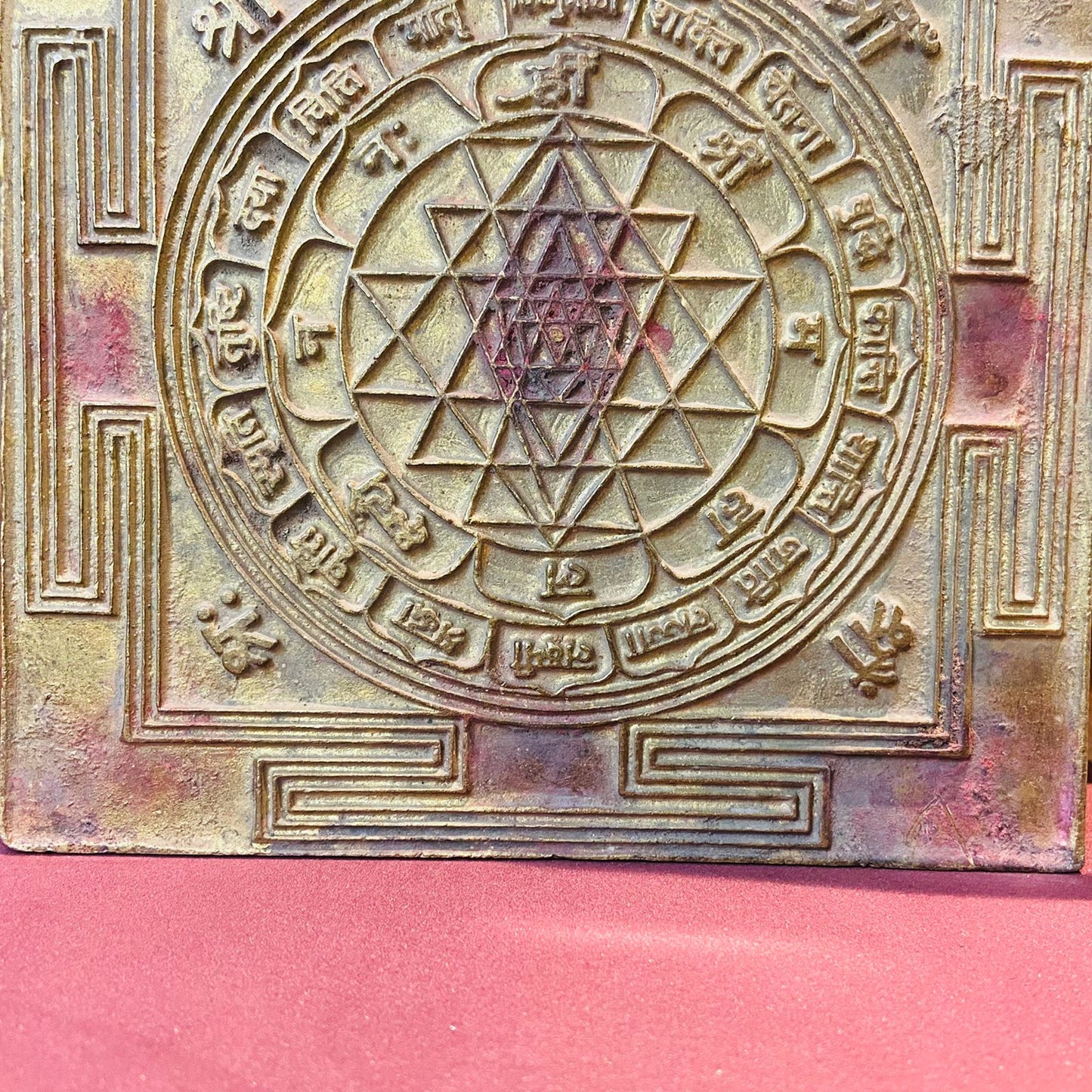 Brass SHREE SHREE YANTRA